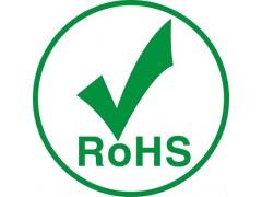 歐盟RoHS認證指南