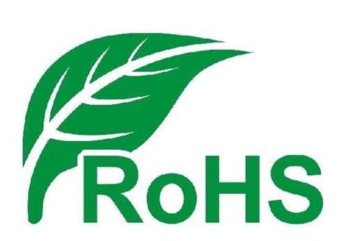 RoHS認證附件III鉛豁免