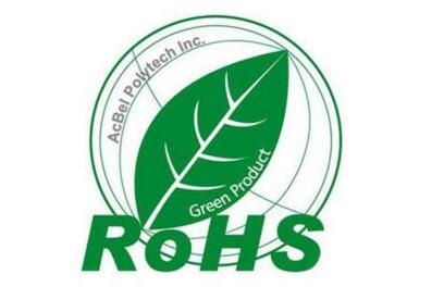 歐盟發布有害物質限製RoHS指令評估最終報告