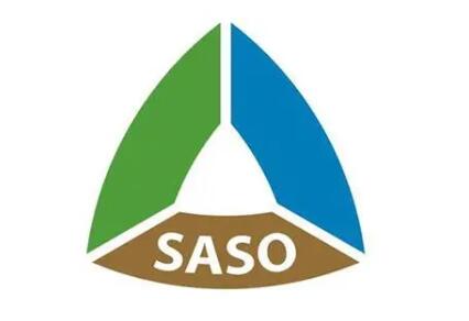 沙特推遲SASO RoHS認證實施到2022年7月4日