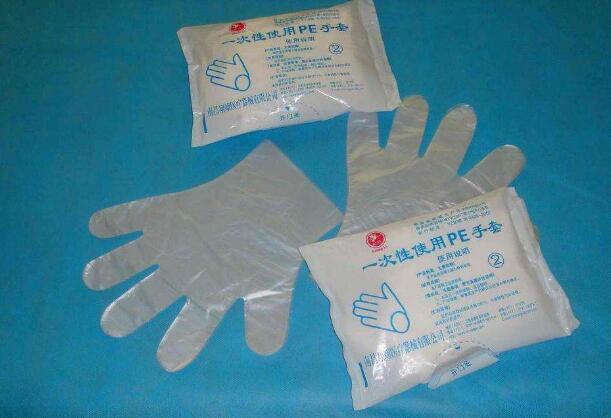 醫用一次性手套PPE認證