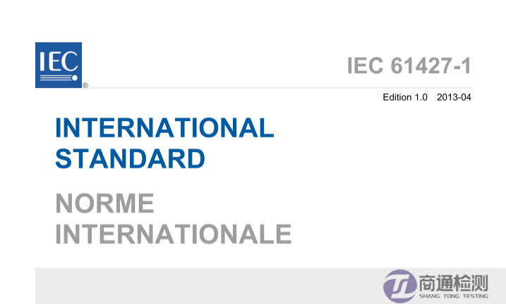 IEC/EN 61427