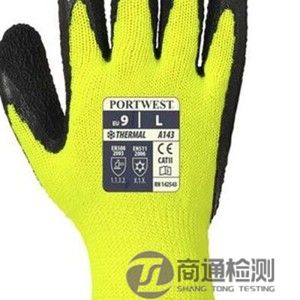EN 511 手套背麵.jpg